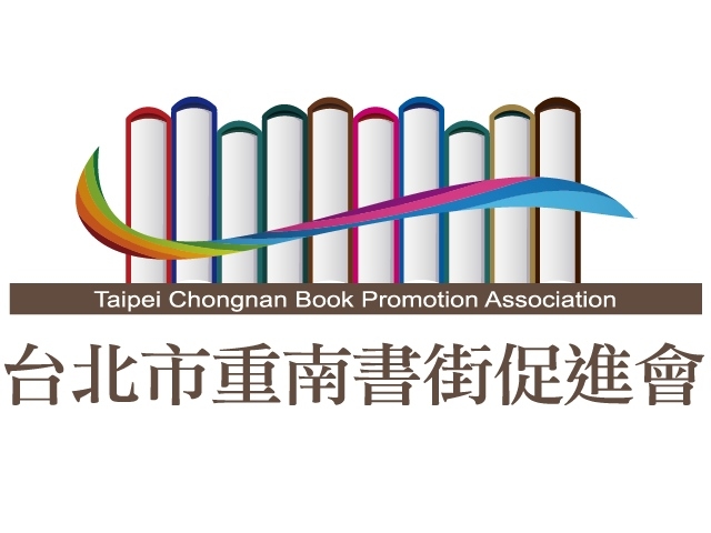 2015第三屆發現書街的美好價值-品味書香