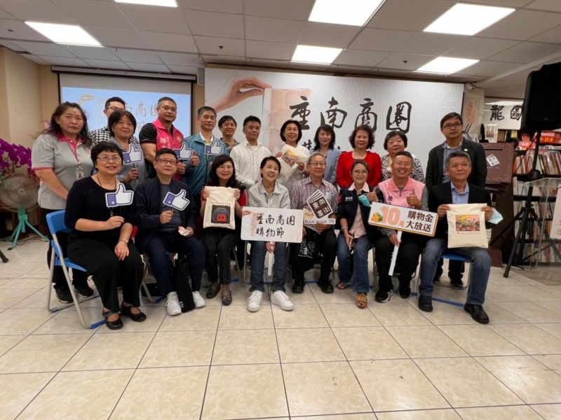 2021年10月31日-重南書街-2021重南商圈購物節活動相本