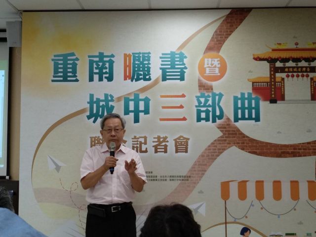 2020年10月06日-重南書街-重南曬書城中三部曲活動相本