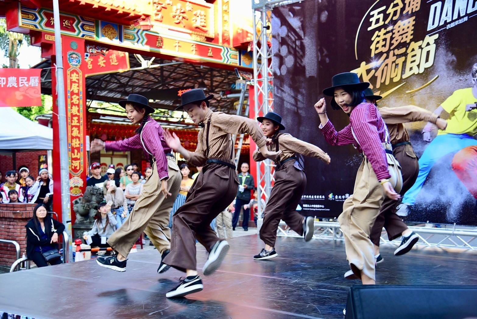 五分埔商圈‧街舞衣術節活動