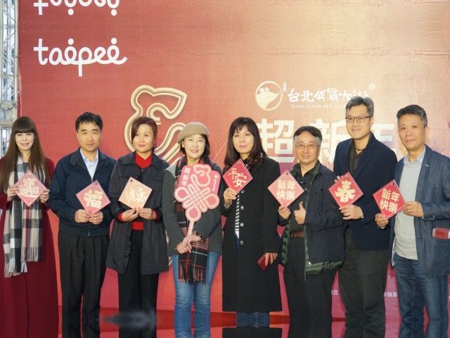 2020年1月17日臺北市政府年貨大街--後站商圈-走街活動相本
