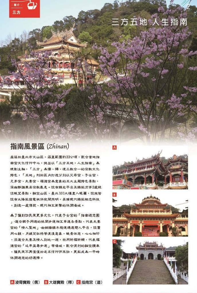 愛封茶愛在七夕活動