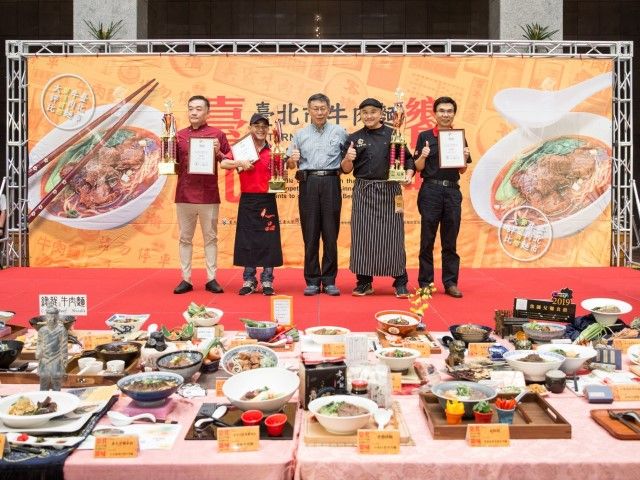  2019年9月24日牛肉麵協會-台北市牛肉麵饗活動相本