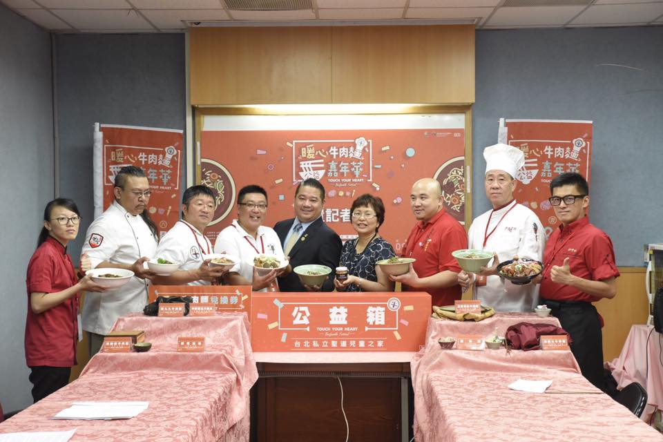 公益形象美食的代表