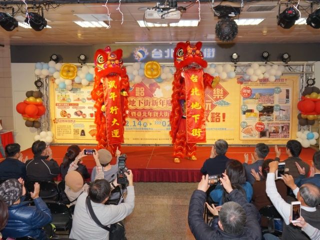 2020年1月17日台北地下街新年慶暨臺北年貨大街活動相本