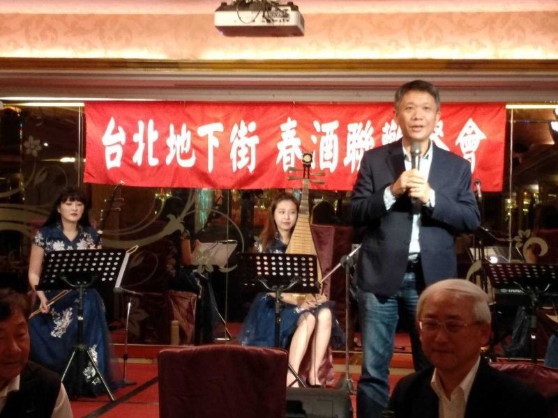 2021年03月11日-台北地下街春酒餐會活動相本