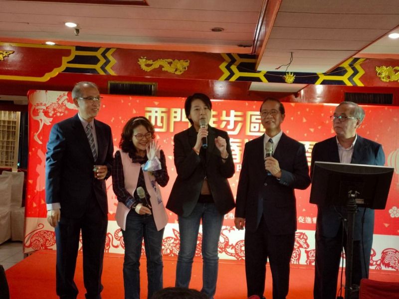 2021年3月26日-台北市西門徒步區街區發展促進會春酒餐會活動相本