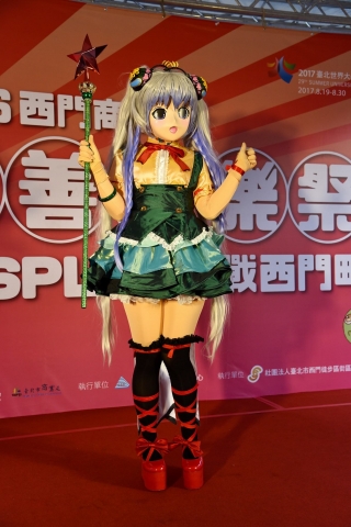 西門友善享樂祭