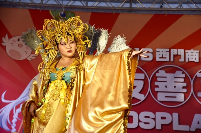 西門友善享樂祭
