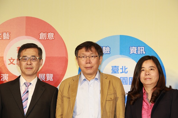 左至右 北科大校長姚立德臺北市長柯文哲八德商圈發展協會理事長蔡若芸
