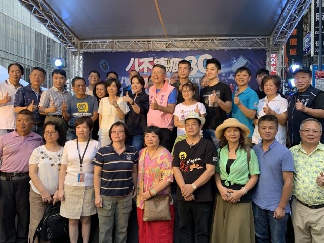 2020年09月05日-八德資訊商圈-八不德3C園遊會活動相本